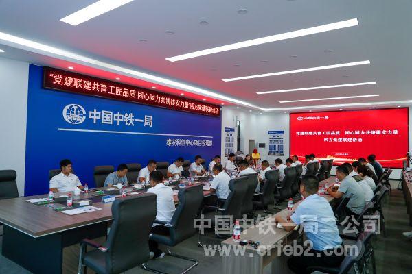 活动现场 活动现场